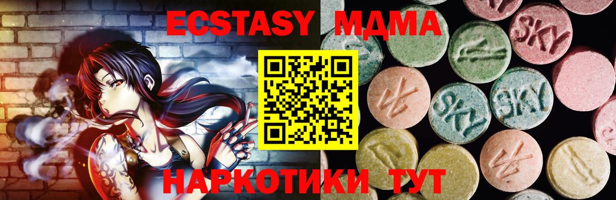 ЭКСТАЗИ Philipp Plein  Ecstasy Philipp Plein  Экстази  Биробиджан  Вход с VPN 