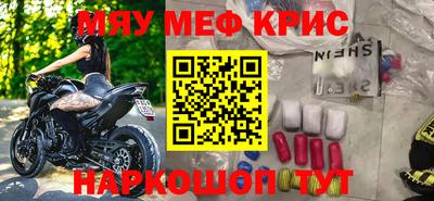 синтетический гашиш Бузулук