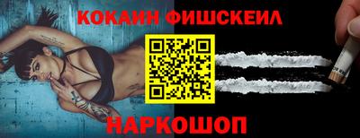 MESCALINE Будённовск