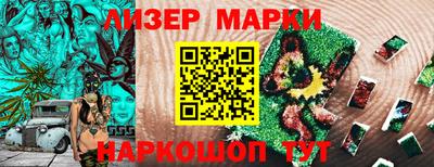 синтетический гашиш Бузулук
