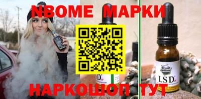 MESCALINE Будённовск