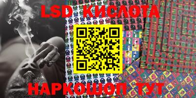 MESCALINE Будённовск