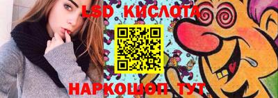 синтетический гашиш Бузулук