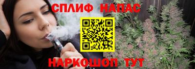 MESCALINE Будённовск