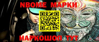 метамфетамин Бугуруслан