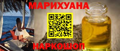 метамфетамин Бугуруслан