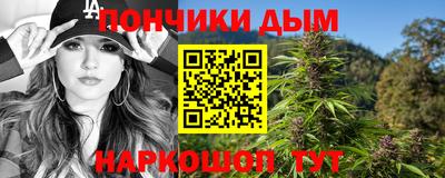синтетический гашиш Бузулук