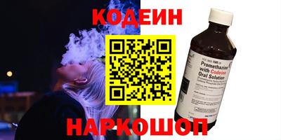 синтетический гашиш Бузулук