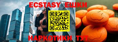 MESCALINE Будённовск