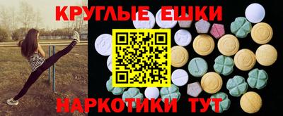 MESCALINE Будённовск
