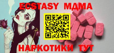 метамфетамин Бугуруслан