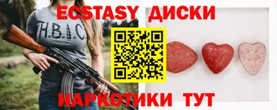 MESCALINE Будённовск