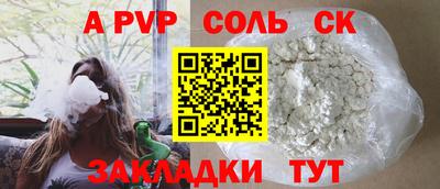 MESCALINE Будённовск
