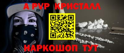 MESCALINE Будённовск