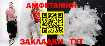 синтетический гашиш Бузулук