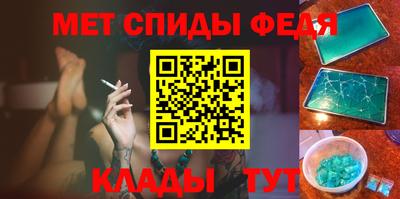 метамфетамин Бугуруслан