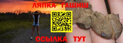 метамфетамин Бугуруслан