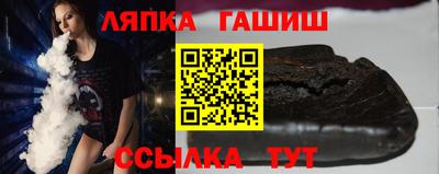 синтетический гашиш Бузулук