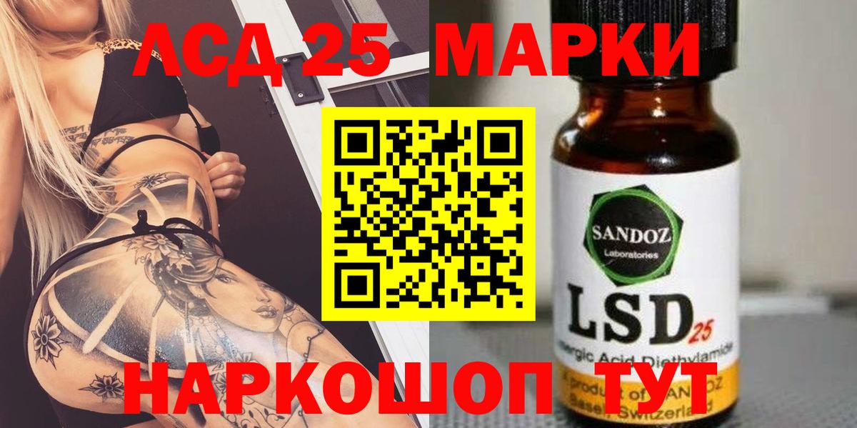 ЛСД экстази ecstasy Биробиджан