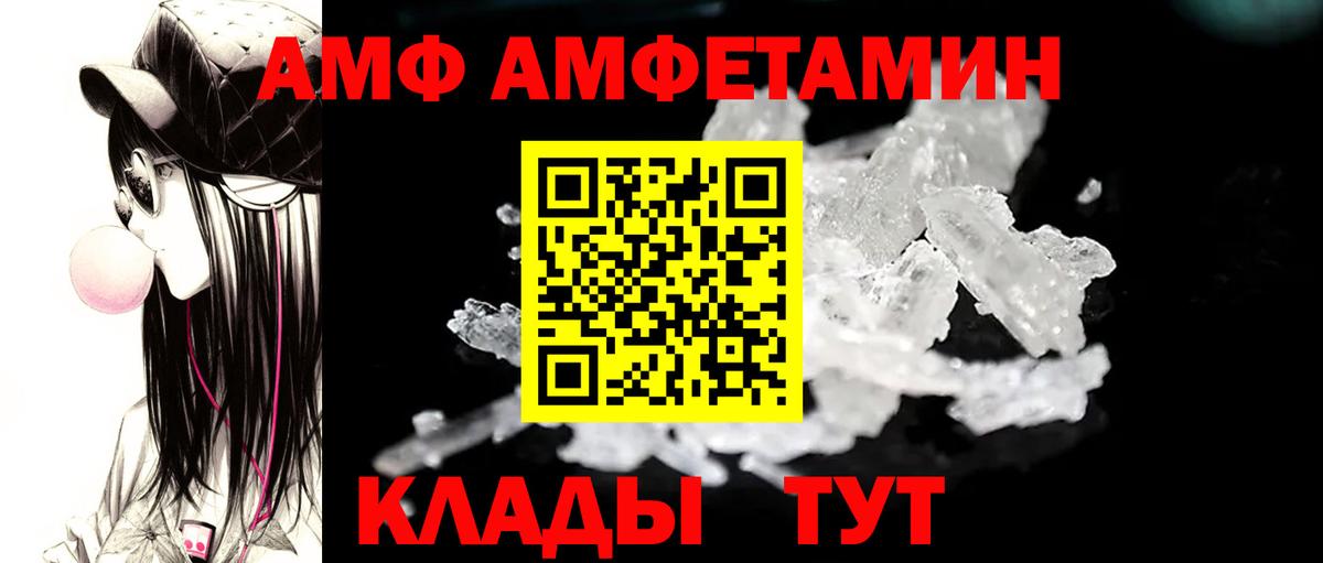Первитин пудра Биробиджан