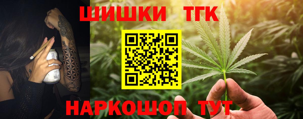 Бошки Шишки Amnesia  Бошки Шишки марихуана  Биробиджан  Вход с VPN  Бошки марихуана индика  Каннабис план 
